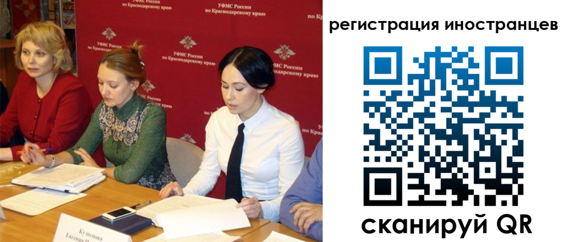 прописка штамп в Тосно