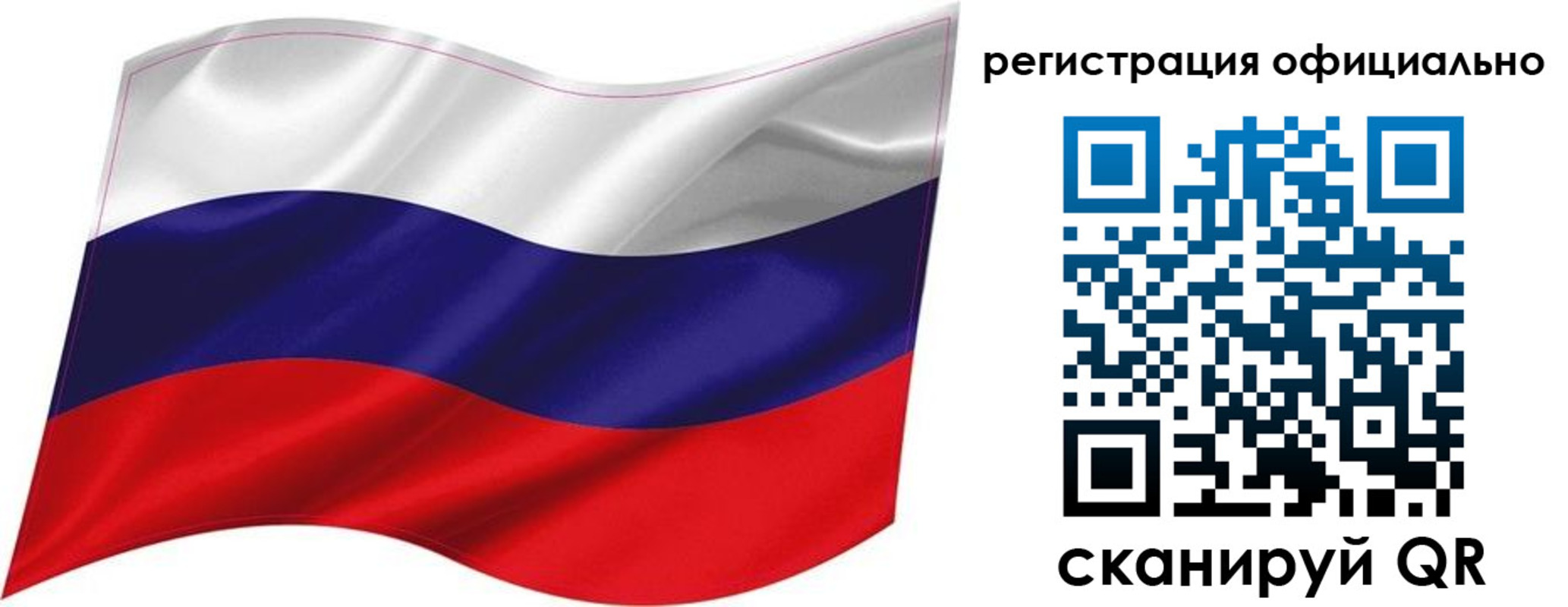 прописка поиск в Тосно