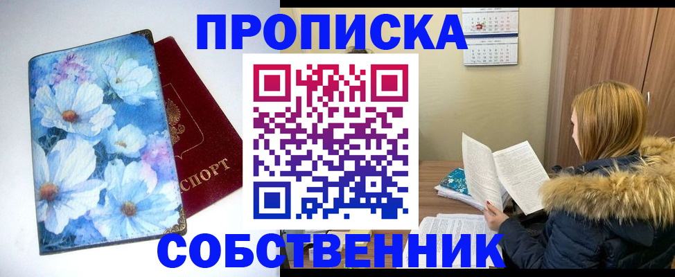 найти адрес прописки в Тосно